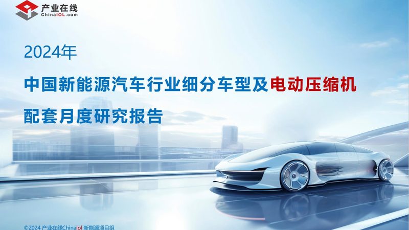 新能源设备维护保养加盟代理：揭秘行业痛点与解决方案