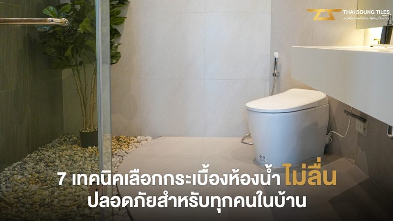 家庭光伏并网，设备价格如何？揭秘影响因素**